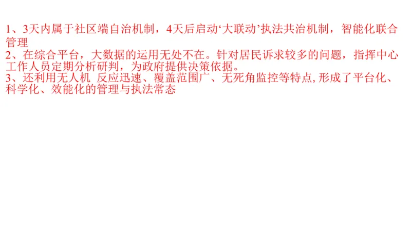 刷题4公众号：叛逆小樱桃_2026考公资料_（30）申论+面试为民公考大合集（人须在事上磨申论、刘大师）_申论+面试人须在事上磨_申论2024人须在事上磨申论刷题班_讲义