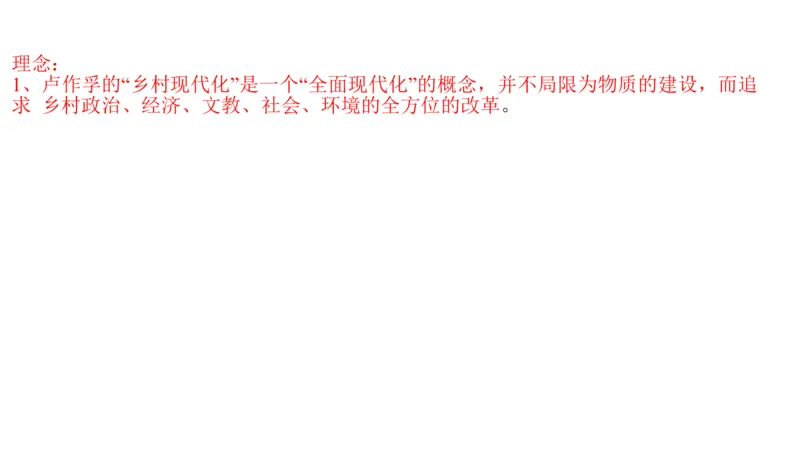 刷题4公众号：叛逆小樱桃_2026考公资料_（30）申论+面试为民公考大合集（人须在事上磨申论、刘大师）_申论+面试人须在事上磨_申论2024人须在事上磨申论刷题班_讲义