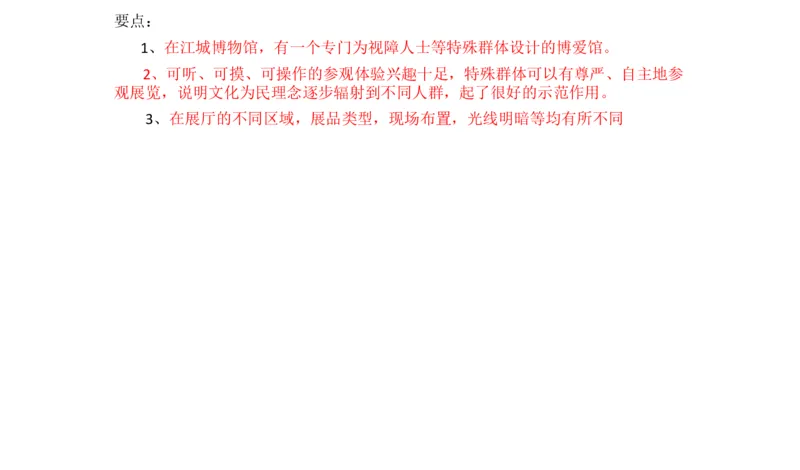 刷题4公众号：叛逆小樱桃_2026考公资料_（30）申论+面试为民公考大合集（人须在事上磨申论、刘大师）_申论+面试人须在事上磨_申论2024人须在事上磨申论刷题班_讲义