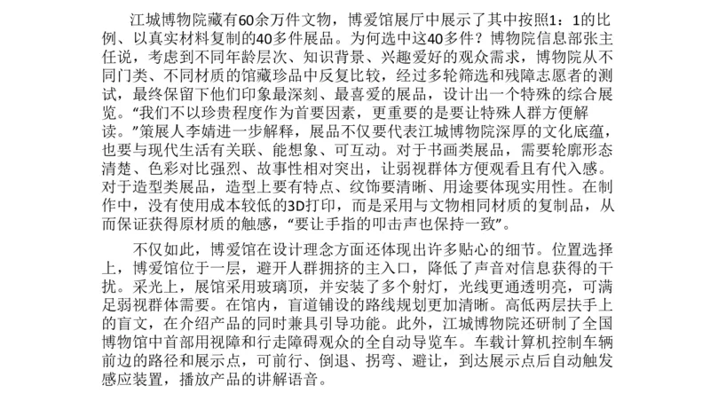 刷题4公众号：叛逆小樱桃_2026考公资料_（30）申论+面试为民公考大合集（人须在事上磨申论、刘大师）_申论+面试人须在事上磨_申论2024人须在事上磨申论刷题班_讲义