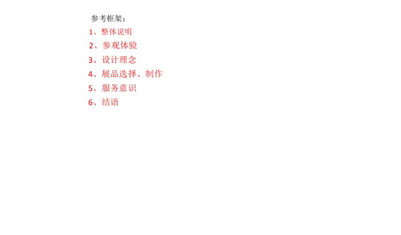 刷题4公众号：叛逆小樱桃_2026考公资料_（30）申论+面试为民公考大合集（人须在事上磨申论、刘大师）_申论+面试人须在事上磨_申论2024人须在事上磨申论刷题班_讲义