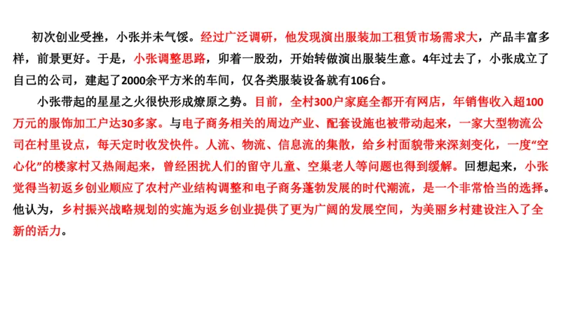 刷题4公众号：叛逆小樱桃_2026考公资料_（30）申论+面试为民公考大合集（人须在事上磨申论、刘大师）_申论+面试人须在事上磨_申论2024人须在事上磨申论刷题班_讲义