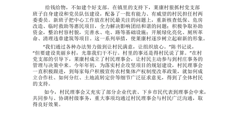 刷题4公众号：叛逆小樱桃_2026考公资料_（30）申论+面试为民公考大合集（人须在事上磨申论、刘大师）_申论+面试人须在事上磨_申论2024人须在事上磨申论刷题班_讲义