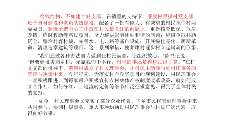 刷题4公众号：叛逆小樱桃_2026考公资料_（30）申论+面试为民公考大合集（人须在事上磨申论、刘大师）_申论+面试人须在事上磨_申论2024人须在事上磨申论刷题班_讲义