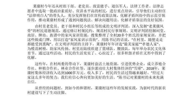刷题4公众号：叛逆小樱桃_2026考公资料_（30）申论+面试为民公考大合集（人须在事上磨申论、刘大师）_申论+面试人须在事上磨_申论2024人须在事上磨申论刷题班_讲义