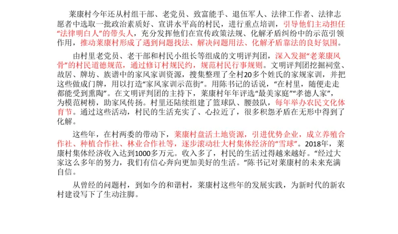 刷题4公众号：叛逆小樱桃_2026考公资料_（30）申论+面试为民公考大合集（人须在事上磨申论、刘大师）_申论+面试人须在事上磨_申论2024人须在事上磨申论刷题班_讲义