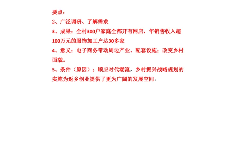 刷题4公众号：叛逆小樱桃_2026考公资料_（30）申论+面试为民公考大合集（人须在事上磨申论、刘大师）_申论+面试人须在事上磨_申论2024人须在事上磨申论刷题班_讲义