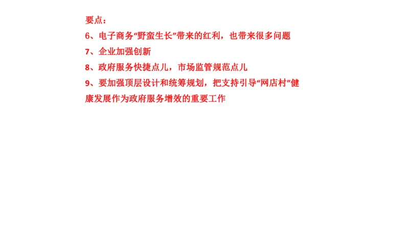 刷题4公众号：叛逆小樱桃_2026考公资料_（30）申论+面试为民公考大合集（人须在事上磨申论、刘大师）_申论+面试人须在事上磨_申论2024人须在事上磨申论刷题班_讲义