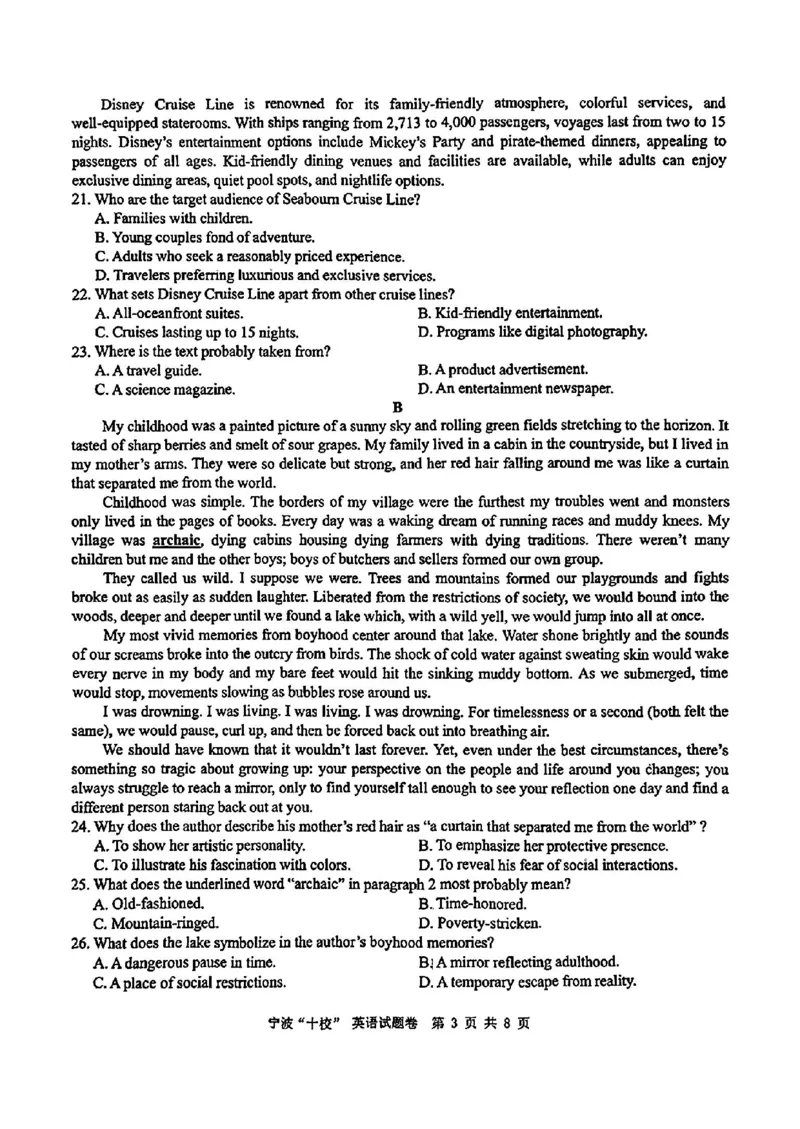 英语试卷_2025年3月_250314浙江省宁波市宁波&ldquo;十校&rdquo;2025届高三3月联考（全科）_浙江省宁波十校联考2024-2025学年高三下学期3月联考英语