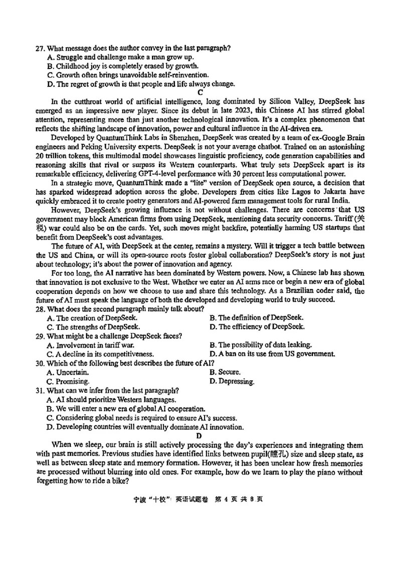 英语试卷_2025年3月_250314浙江省宁波市宁波&ldquo;十校&rdquo;2025届高三3月联考（全科）_浙江省宁波十校联考2024-2025学年高三下学期3月联考英语