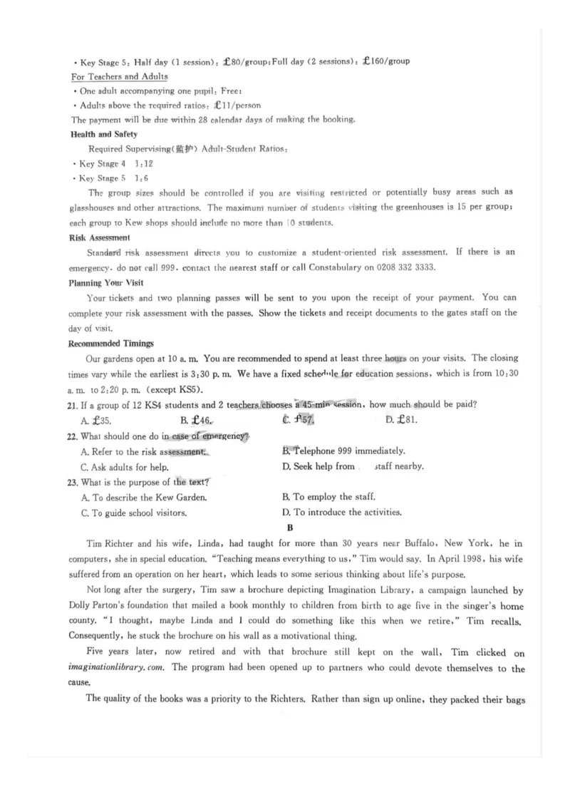 四川省巴中市普通高中2023级&ldquo;零诊&rdquo;模拟考试英语_2025年8月_250817四川省巴中市普通高中2023级&ldquo;零诊&rdquo;模拟考试_四川省巴中市2026届高三&ldquo;零诊&rdquo;模拟考试英语