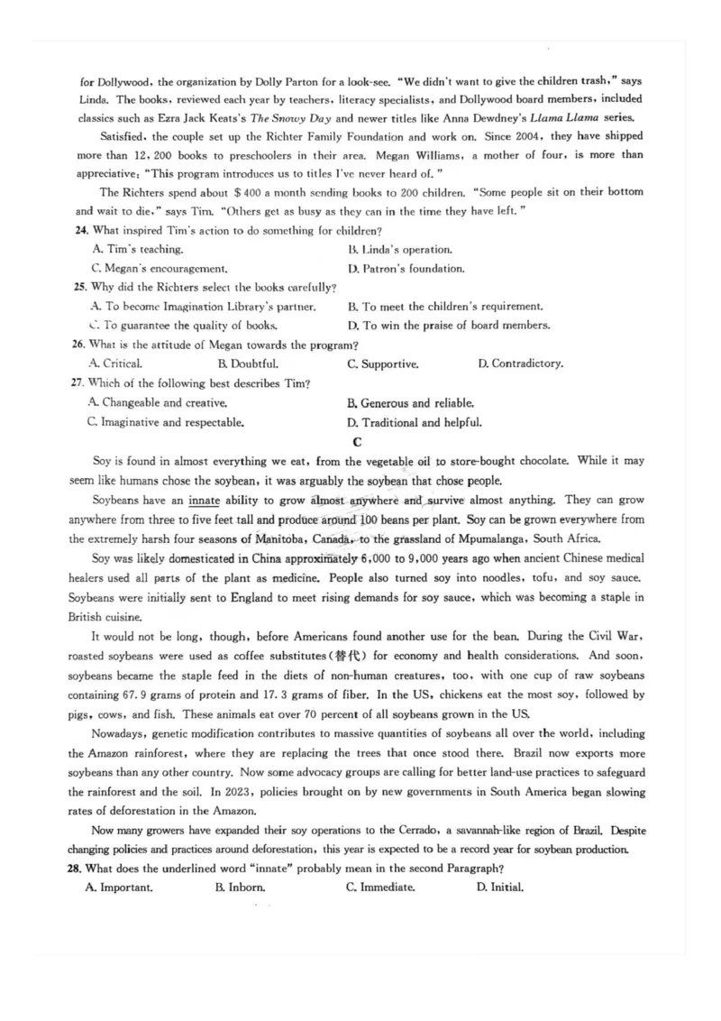 四川省巴中市普通高中2023级&ldquo;零诊&rdquo;模拟考试英语_2025年8月_250817四川省巴中市普通高中2023级&ldquo;零诊&rdquo;模拟考试_四川省巴中市2026届高三&ldquo;零诊&rdquo;模拟考试英语