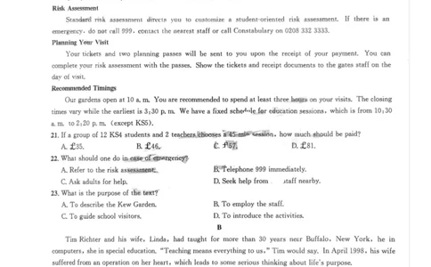 四川省巴中市普通高中2023级&ldquo;零诊&rdquo;模拟考试英语_2025年8月_250817四川省巴中市普通高中2023级&ldquo;零诊&rdquo;模拟考试_四川省巴中市2026届高三&ldquo;零诊&rdquo;模拟考试英语