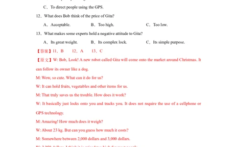 高二英语第一次月考卷01（全解全析）（江苏专用）(1)_1多考区联考_2510092025-2026学年高二英语上学期第一次月考试题