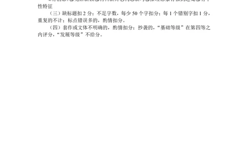 福建省漳州市2025届高三毕业班第四次教学质量检测语文答案_2025年5月_250513福建省漳州市2025届高三毕业班第四次教学质量检测（漳州四检）（全科）