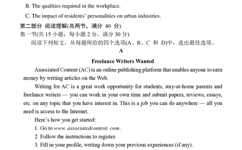 陕西省西安中学2025届高三下学期第一次模拟考试英语_2025年2月_250211陕西省西安中学2025届高三下学期第一次模拟考试试题（全科）