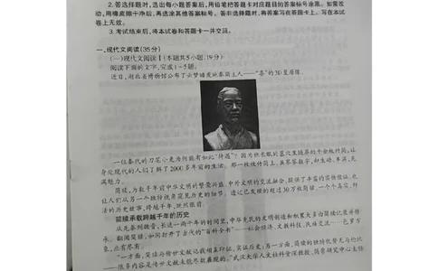 辽宁省协作体2024-2025学年高三下学期第二次模拟考试语文试卷_2025年4月_250421辽宁省协作体2024-2025学年高三下学期第二次模拟考试