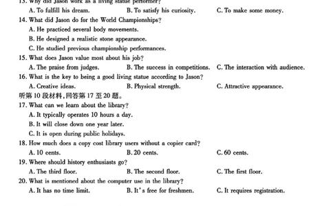 安徽省皖江名校联盟2025届高三最后一卷英语试题（含答案）_2025年5月_250519安徽省皖江名校联盟2025届高三最后一卷（全科）