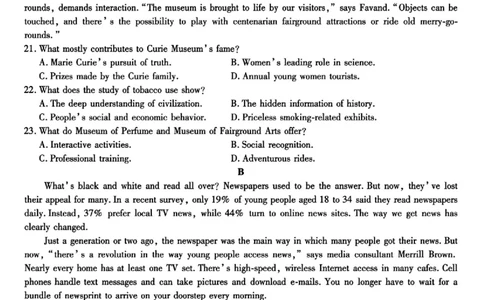 安徽省皖江名校联盟2025届高三最后一卷英语试题（含答案）_2025年5月_250519安徽省皖江名校联盟2025届高三最后一卷（全科）