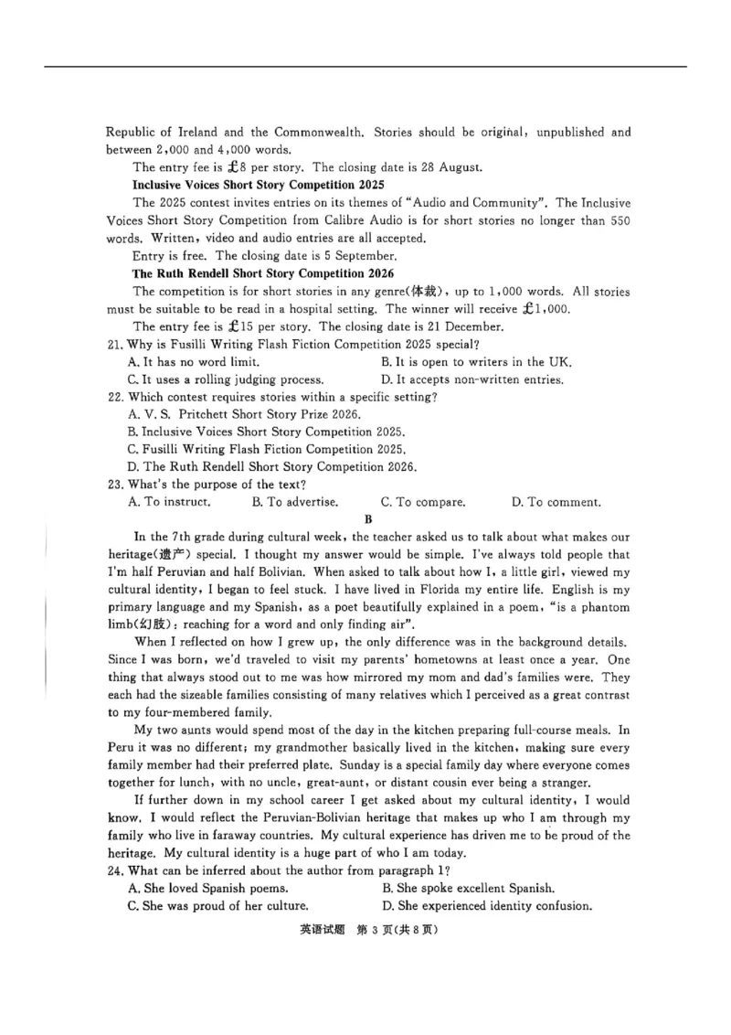 河南省青桐鸣大联考2025-2026学年高三上学期10月月考英语试题（无答案）_2025年10月_251020河南省青桐鸣大联考2025-2026学年高三上学期10月联考（全科）