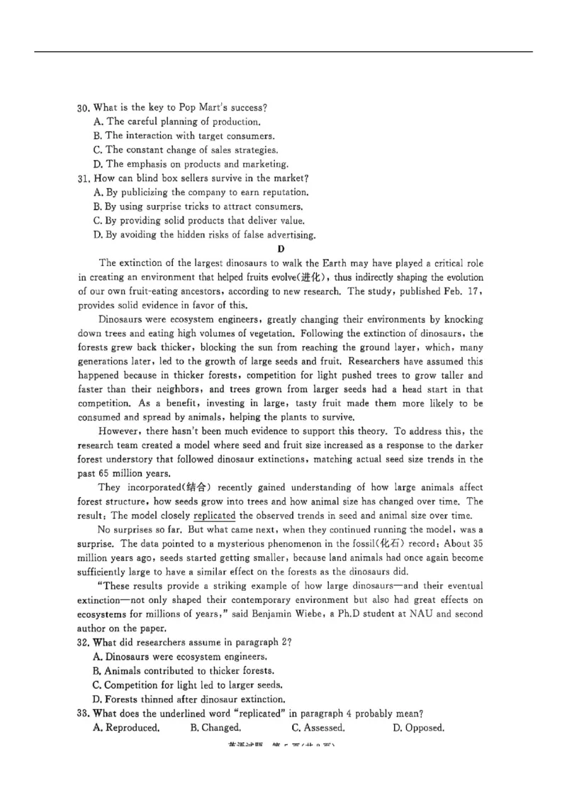 河南省青桐鸣大联考2025-2026学年高三上学期10月月考英语试题（无答案）_2025年10月_251020河南省青桐鸣大联考2025-2026学年高三上学期10月联考（全科）