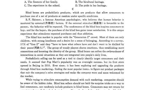 河南省青桐鸣大联考2025-2026学年高三上学期10月月考英语试题（无答案）_2025年10月_251020河南省青桐鸣大联考2025-2026学年高三上学期10月联考（全科）
