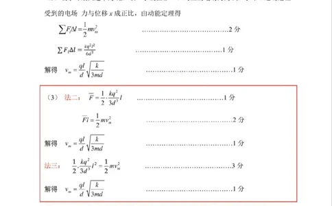 南宁2026届高三10月摸底考物理答案_2025年10月_12026年试卷教辅资源等多个文件_251026广西省南宁市2026届高中毕业班10月摸底测试（全科）