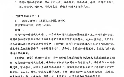 广东省肇庆市肇庆暨汕尾2025届高中毕业班第二次模拟考试期末考-语文试卷_2025年1月_250118广东省肇庆市2025届高中毕业班第二次模拟考试暨汕尾期末考（全科）