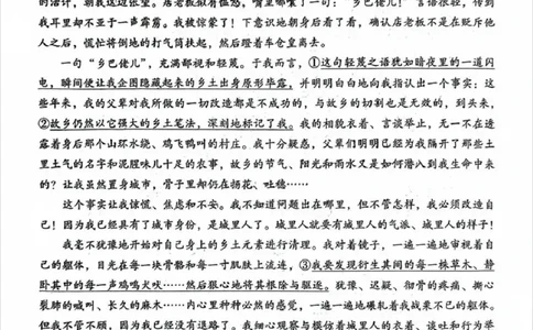 广东省肇庆市肇庆暨汕尾2025届高中毕业班第二次模拟考试期末考-语文试卷_2025年1月_250118广东省肇庆市2025届高中毕业班第二次模拟考试暨汕尾期末考（全科）