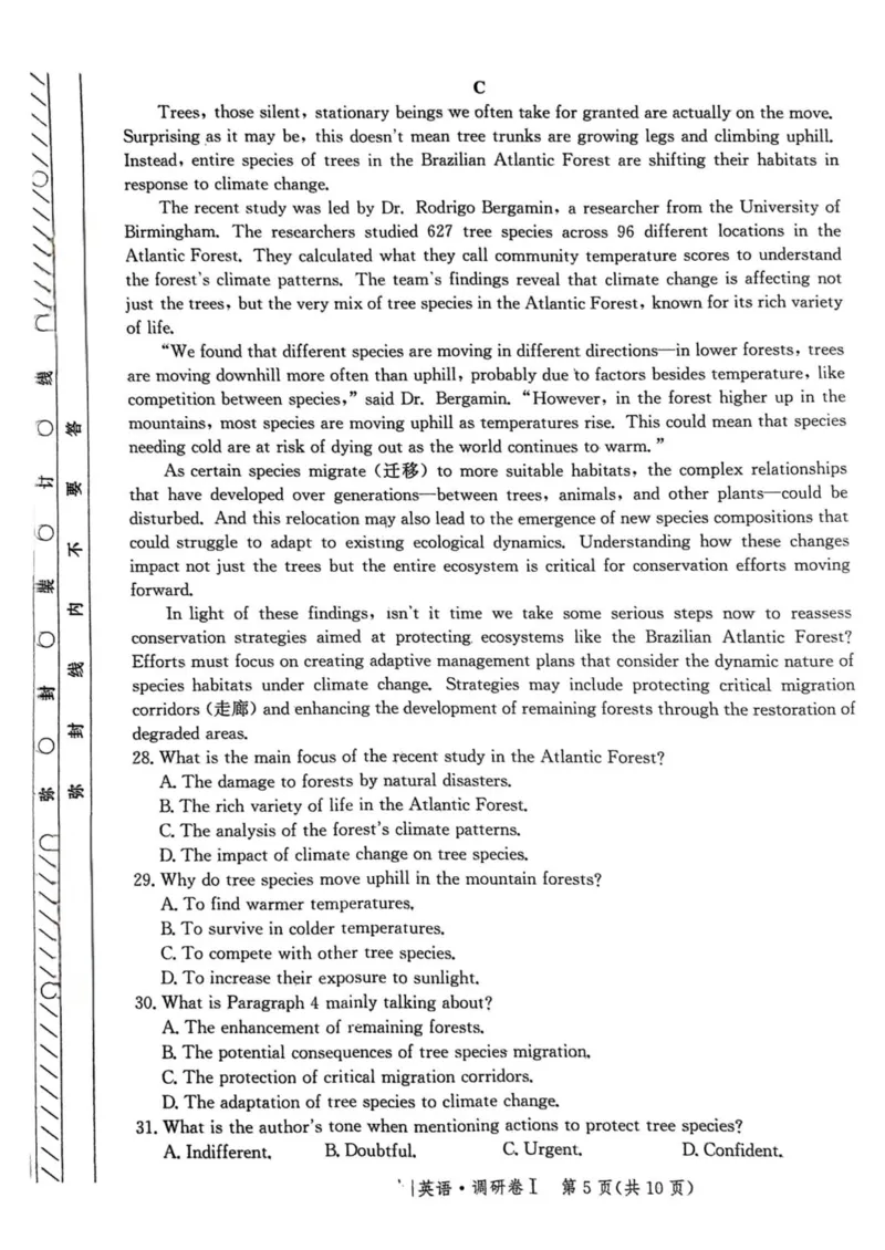 河北省2025年普通高中学业水平选择性考试&middot;调研卷I英语+答案_2025年3月_250316河北省2025年普通高中学业水平选择性考试&middot;调研卷I
