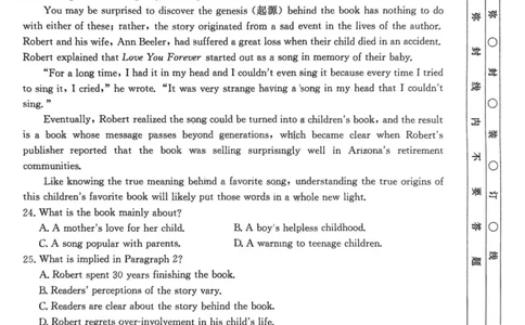 河北省2025年普通高中学业水平选择性考试&middot;调研卷I英语+答案_2025年3月_250316河北省2025年普通高中学业水平选择性考试&middot;调研卷I