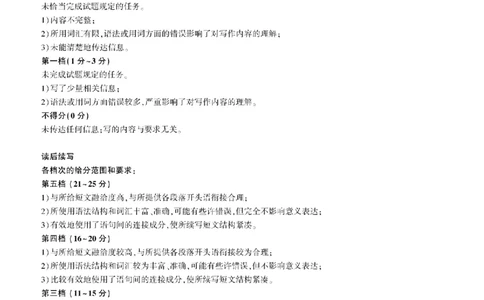 百师联盟2025届高三二轮复习联考（一）（百B）英语答案_2025年3月_250329百师联盟2025届高三二轮复习联考（一）（全科）_百师联盟2025届高三二轮复习联考（一）英语