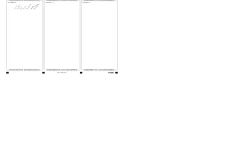 安徽省合肥一中2025届高三最后一卷数学答题卡_2025年5月_250526安徽省合肥一中2025届高三最后一卷（全科）_安徽省合肥市第一中学2025届高三下学期最后一卷数学