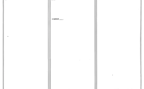 福建省2025届高中毕业班适应性练习卷数学答题卡_2025年3月_250319福建2025届高中毕业班适应性练习卷（3月高三省质检）（语数英）_2025福建高三3月适应性考试数学