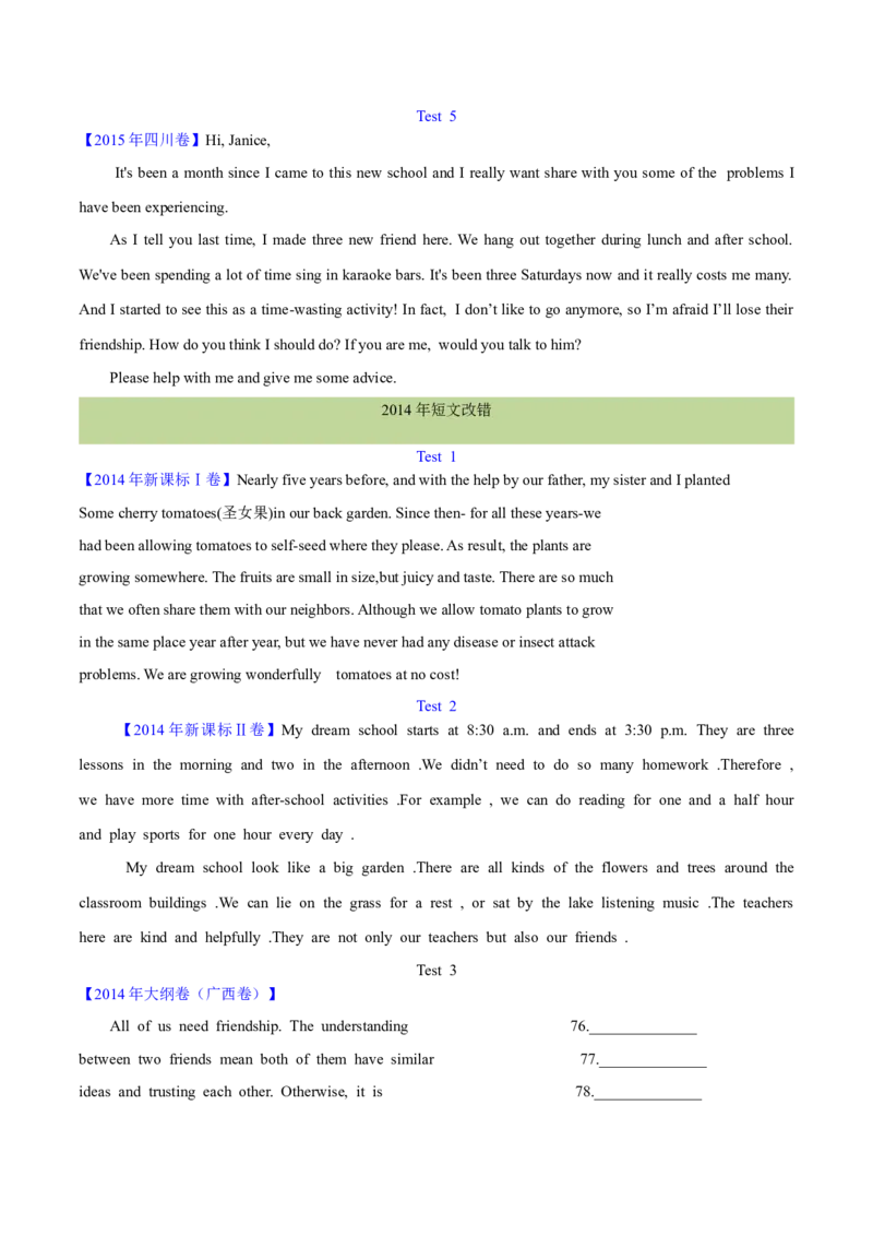 专题25短文改错（学生卷）--学易金卷：十年（2014-2023）高考真题英语分项汇编（全国通用）_近10年高考真题汇编（必刷）_十年（2014-2024）高考英语真题分类汇编（全国通用）