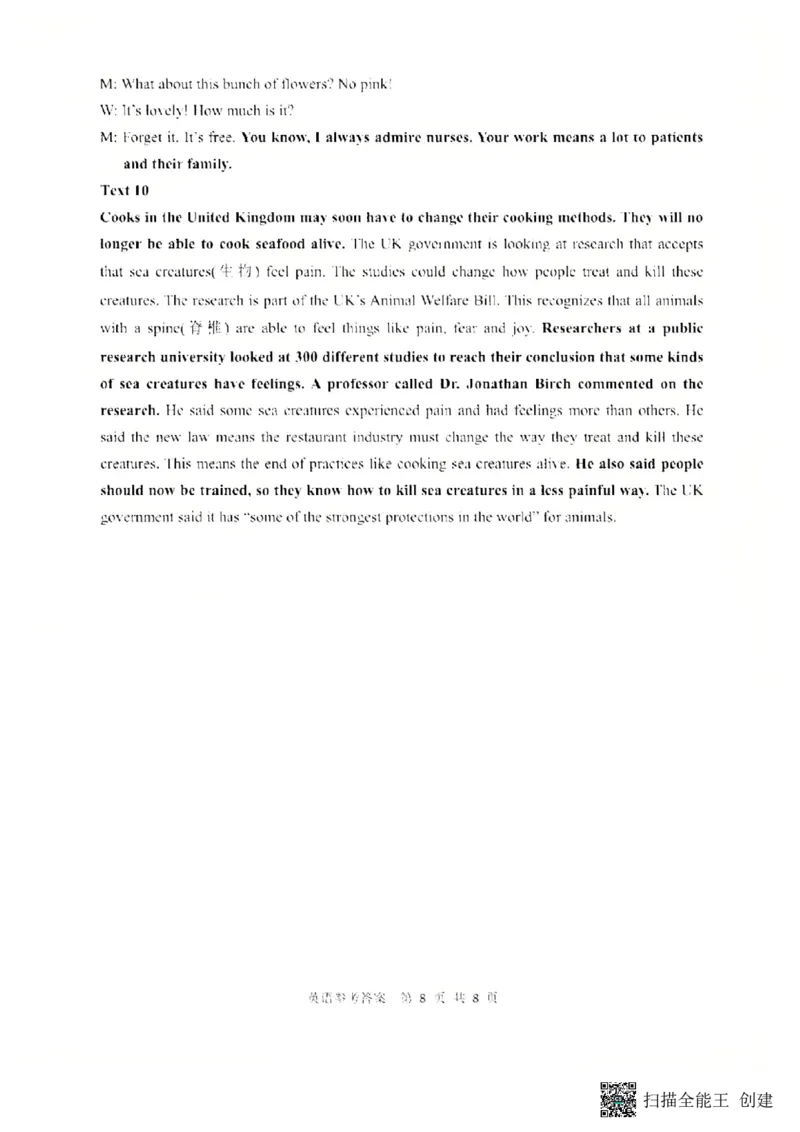 陕西省渭南市2025届高三上学期教学质量检测（Ⅰ）英语+答案_2025年1月_250118陕西省渭南市2025届高三上学期教学质量检测（Ⅰ）