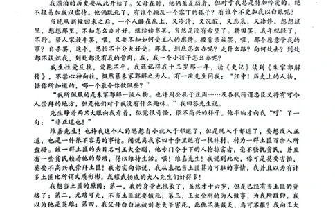 四川省巴中市普通高中2022级&ldquo;一诊&rdquo;考试语文_2025年2月_250221四川省巴中市普通高中2024-2025学年高三下学期一诊考试（全科）