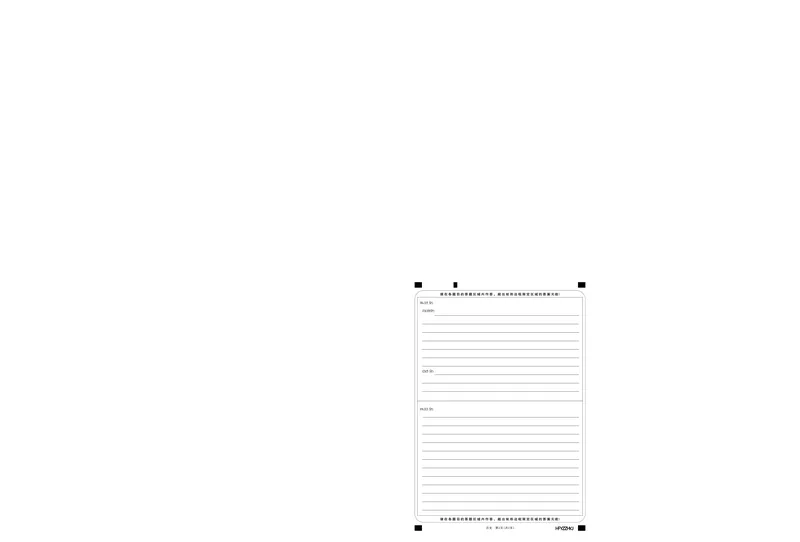 安徽省合肥一中2025届高三最后一卷历史答题卡_2025年5月_250526安徽省合肥一中2025届高三最后一卷（全科）_安徽省合肥市第一中学2025届高三下学期最后一卷历史