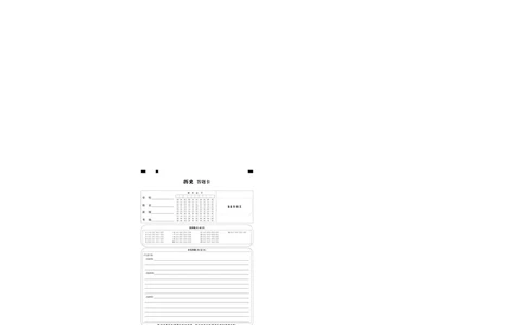 安徽省合肥一中2025届高三最后一卷历史答题卡_2025年5月_250526安徽省合肥一中2025届高三最后一卷（全科）_安徽省合肥市第一中学2025届高三下学期最后一卷历史