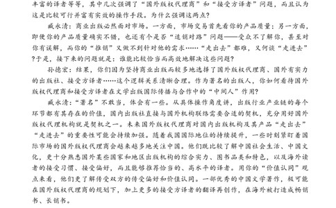 湖南天壹名校联盟2025年下学期高三9月联考+语文_2025年9月_250928湖南天壹名校联盟2025年下学期高三9月联考（全科）_语文