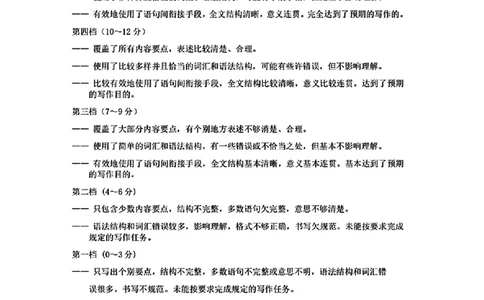 甘肃省兰州市2025届高三下学期诊断考试（一模）英语答案_2025年3月_250308甘肃省兰州市2025届高三下学期诊断考试（一模）（全科）