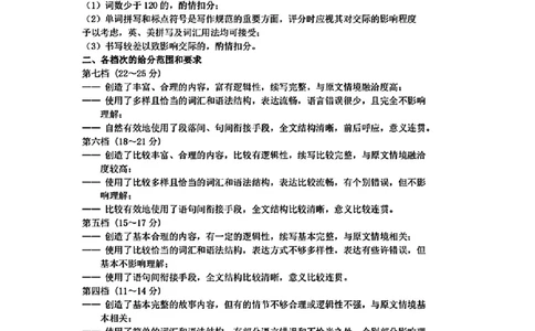 甘肃省兰州市2025届高三下学期诊断考试（一模）英语答案_2025年3月_250308甘肃省兰州市2025届高三下学期诊断考试（一模）（全科）