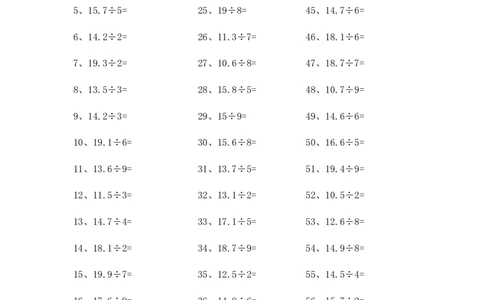 10.0~20.0&divide;1位整数第41~60篇_编码0121-6年级数学口算计算_口算题（适合5年级）_小数-除法（100篇）_（小数）10.0~20.0&divide;1位整数（100篇）