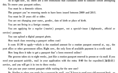 英语试卷_2025年1月_250123安徽省蚌埠市2025届高三上学期第一次教学质量检查考试（1月）（全科）_安徽省蚌埠市2025届高三上学期第一次教学质量检查考试（1月）英语