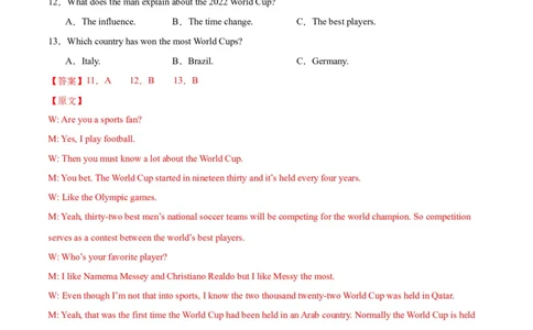 高二英语第一次月考卷01（全解全析）（新高考通用）(1)_1多考区联考_0920（新高考通用）黄金卷：2024-2025学年高二上学期第一次月考（含答题卡word解析版）