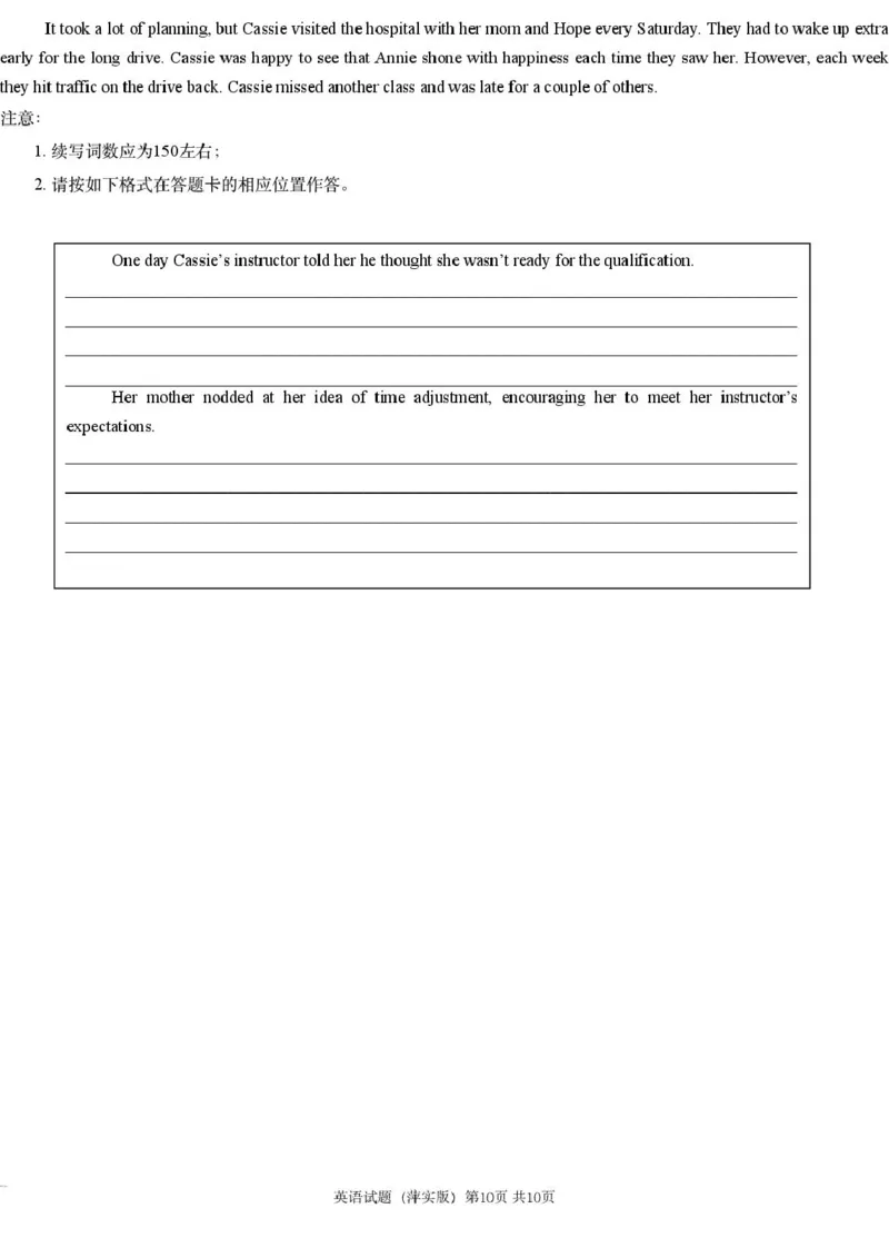 英语模拟一（萍实9次）_2025年3月_250315江西省2025届炎德英才萍乡实验大联考高三模拟考试（一）（全科）_2025届江西省炎德英才萍乡实验大联考高三模拟考试（一）英语（含听力）