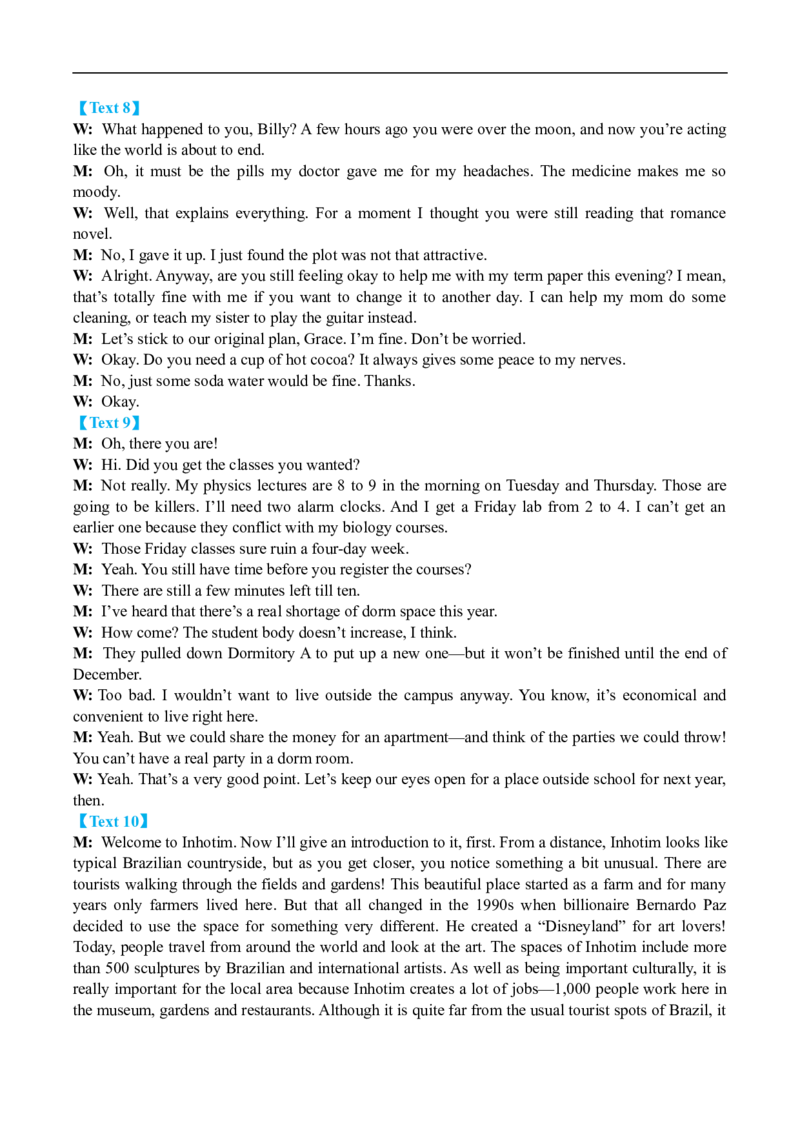 英语_2025年10月_251007四川省广安中学2025-2026学年高三上学期10月月考（全科）