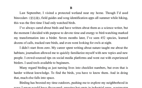 海南省文昌中学2025-2026学年高三上学期第一次月考英语试题（无答案）_2025年9月_250916海南省文昌中学2025-2026学年高三上学期第一次月考（全科）