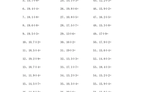 10.0~20.0&divide;1位整数第61~80篇_编码0121-6年级数学口算计算_口算题（适合5年级）_小数-除法（100篇）_（小数）10.0~20.0&divide;1位整数（100篇）