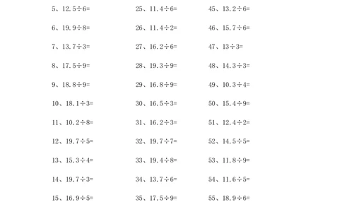 10.0~20.0&divide;1位整数第61~80篇_编码0121-6年级数学口算计算_口算题（适合5年级）_小数-除法（100篇）_（小数）10.0~20.0&divide;1位整数（100篇）
